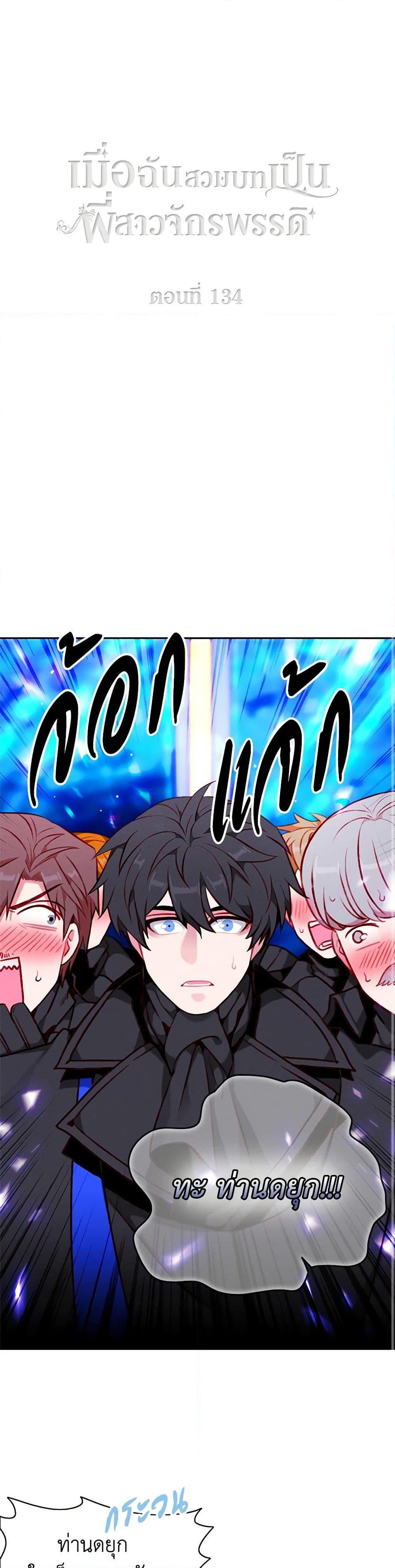 Manga-lc-com อ่านมังงะ อ่านการ์ตูน ออนไลน์ ฟรี Living as the Tyrant’s Older Sister ตอนที่ 1 2 3 4 5 6 7 8 9 10 11 12 13 14 ฟรี ไม่มีโฆษณา Manga-lc - อ่าน มังงะ อ่าน การ์ตูน ออนไลน์ อ่านมังงะ ฟรี