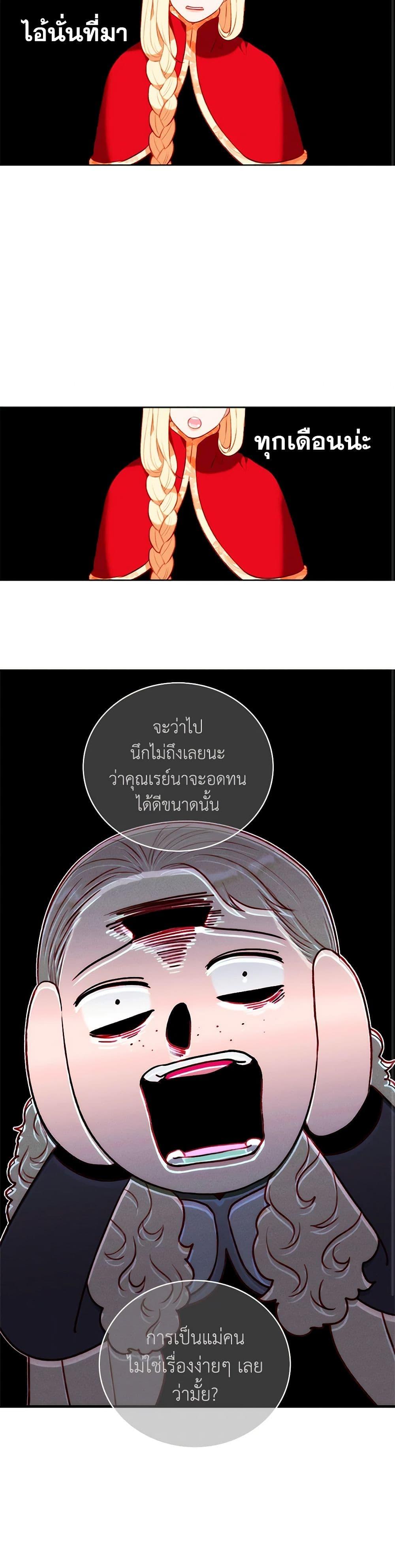 Manga-lc-com อ่านมังงะ อ่านการ์ตูน ออนไลน์ ฟรี Living as the Tyrant’s Older Sister ตอนที่ 1 2 3 4 5 6 7 8 9 10 11 12 13 14 ฟรี ไม่มีโฆษณา Manga-lc - อ่าน มังงะ อ่าน การ์ตูน ออนไลน์ อ่านมังงะ ฟรี