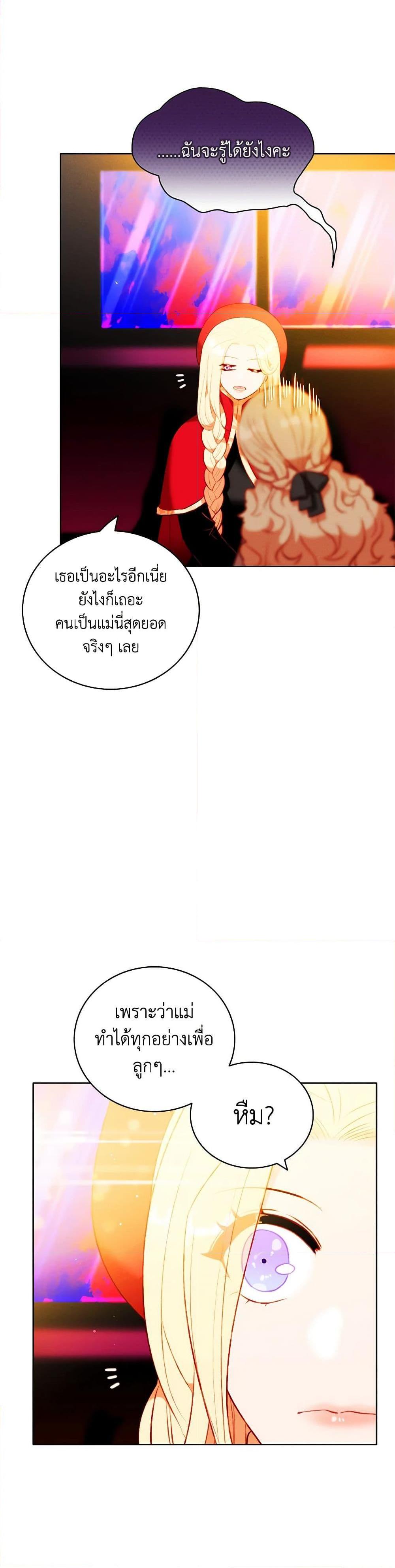 Manga-lc-com อ่านมังงะ อ่านการ์ตูน ออนไลน์ ฟรี Living as the Tyrant’s Older Sister ตอนที่ 1 2 3 4 5 6 7 8 9 10 11 12 13 14 ฟรี ไม่มีโฆษณา Manga-lc - อ่าน มังงะ อ่าน การ์ตูน ออนไลน์ อ่านมังงะ ฟรี