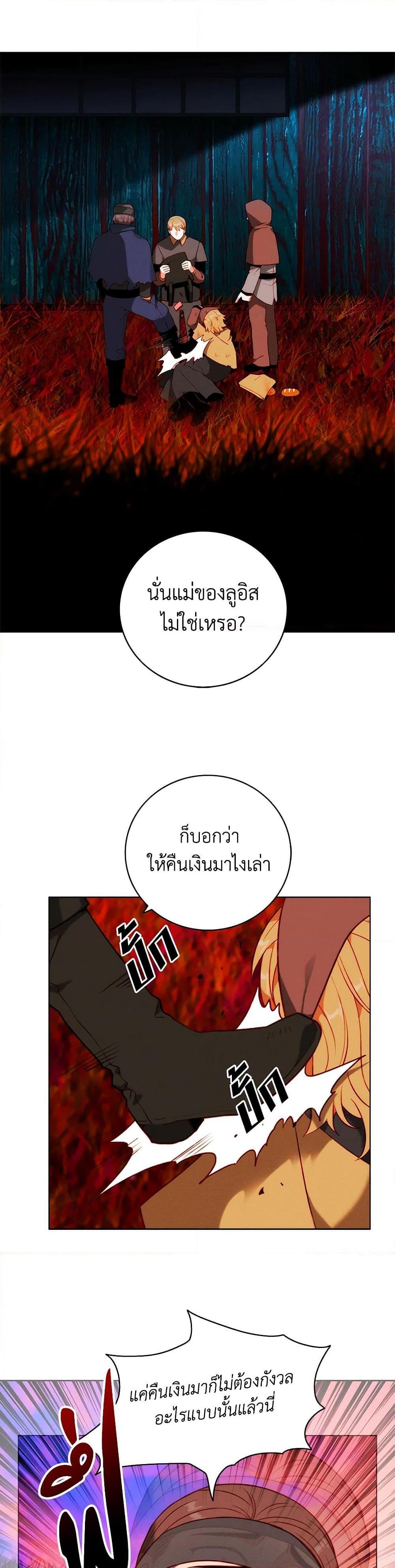 Manga-lc-com อ่านมังงะ อ่านการ์ตูน ออนไลน์ ฟรี Living as the Tyrant’s Older Sister ตอนที่ 1 2 3 4 5 6 7 8 9 10 11 12 13 14 ฟรี ไม่มีโฆษณา Manga-lc - อ่าน มังงะ อ่าน การ์ตูน ออนไลน์ อ่านมังงะ ฟรี