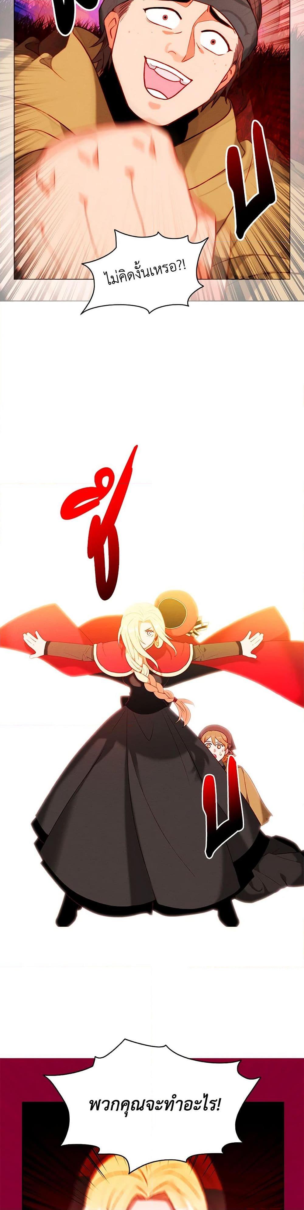 Manga-lc-com อ่านมังงะ อ่านการ์ตูน ออนไลน์ ฟรี Living as the Tyrant’s Older Sister ตอนที่ 1 2 3 4 5 6 7 8 9 10 11 12 13 14 ฟรี ไม่มีโฆษณา Manga-lc - อ่าน มังงะ อ่าน การ์ตูน ออนไลน์ อ่านมังงะ ฟรี