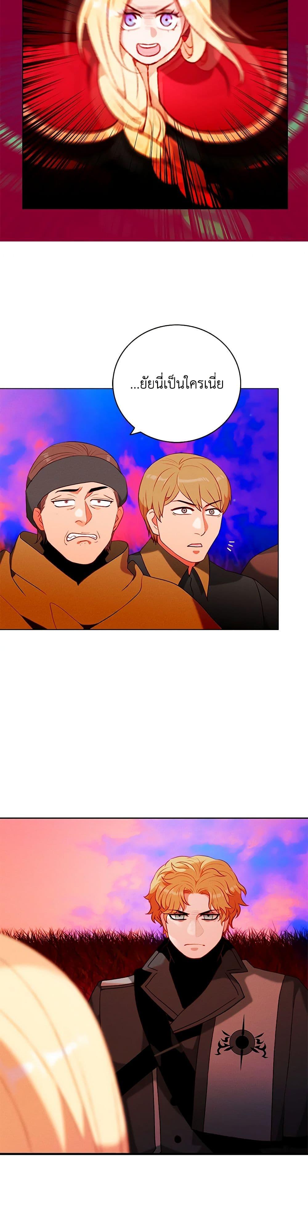 Manga-lc-com อ่านมังงะ อ่านการ์ตูน ออนไลน์ ฟรี Living as the Tyrant’s Older Sister ตอนที่ 1 2 3 4 5 6 7 8 9 10 11 12 13 14 ฟรี ไม่มีโฆษณา Manga-lc - อ่าน มังงะ อ่าน การ์ตูน ออนไลน์ อ่านมังงะ ฟรี