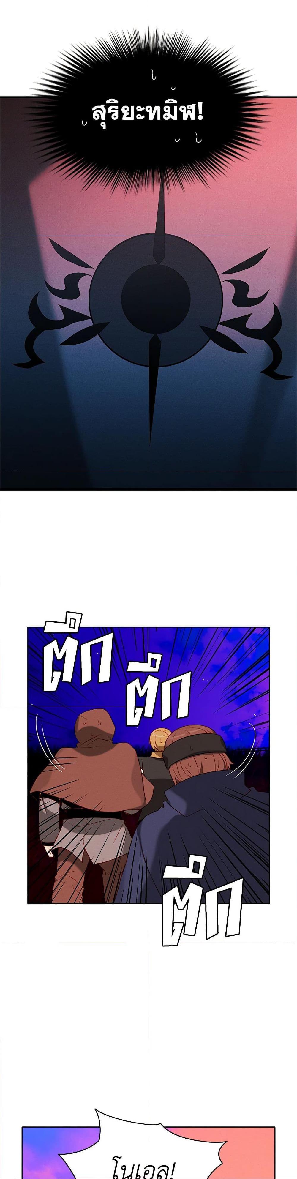 Manga-lc-com อ่านมังงะ อ่านการ์ตูน ออนไลน์ ฟรี Living as the Tyrant’s Older Sister ตอนที่ 1 2 3 4 5 6 7 8 9 10 11 12 13 14 ฟรี ไม่มีโฆษณา Manga-lc - อ่าน มังงะ อ่าน การ์ตูน ออนไลน์ อ่านมังงะ ฟรี