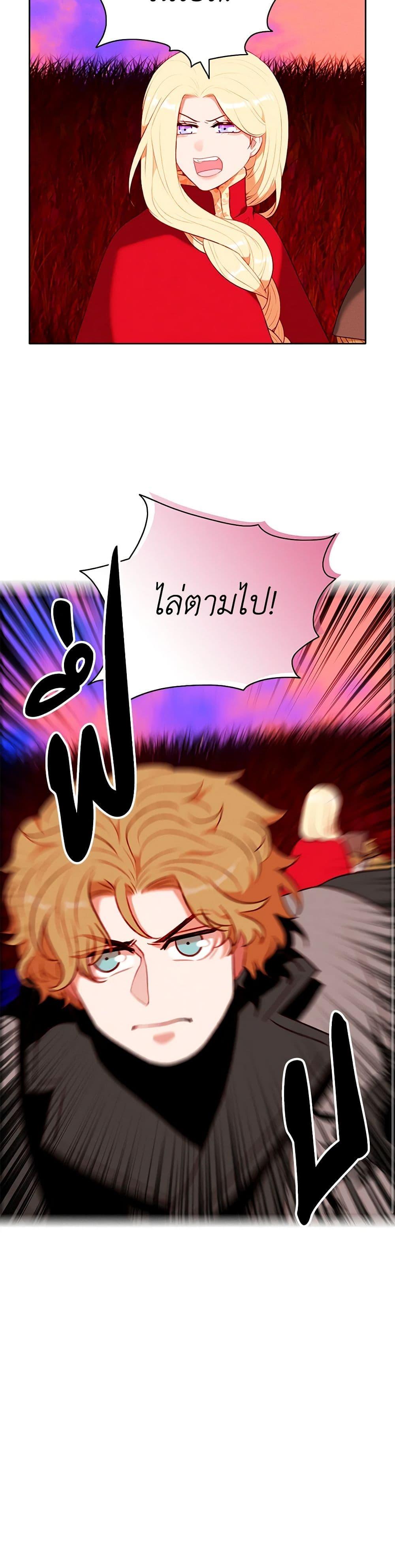 Manga-lc-com อ่านมังงะ อ่านการ์ตูน ออนไลน์ ฟรี Living as the Tyrant’s Older Sister ตอนที่ 1 2 3 4 5 6 7 8 9 10 11 12 13 14 ฟรี ไม่มีโฆษณา Manga-lc - อ่าน มังงะ อ่าน การ์ตูน ออนไลน์ อ่านมังงะ ฟรี