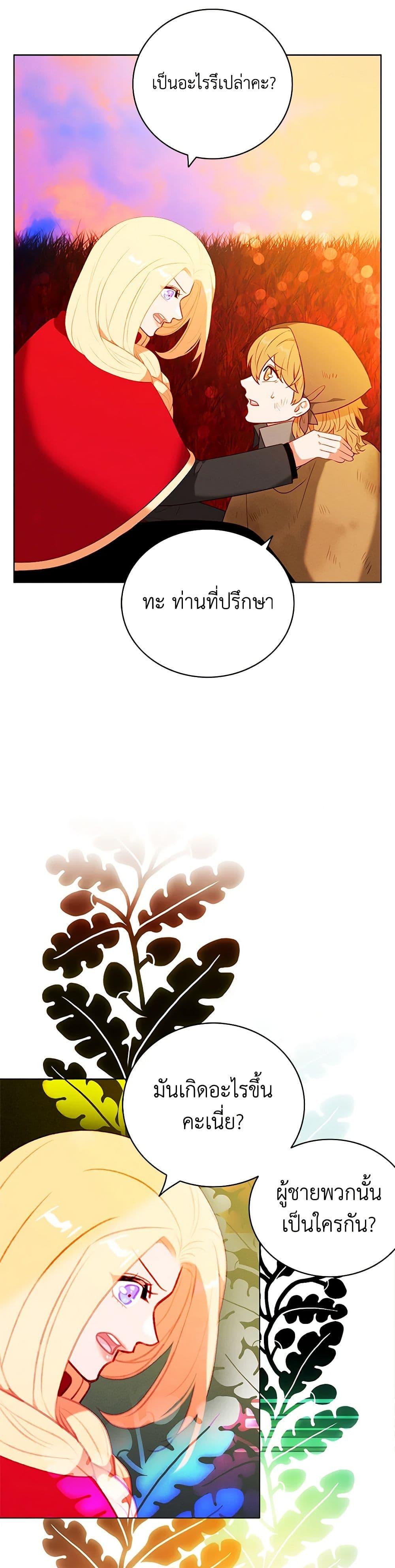 Manga-lc-com อ่านมังงะ อ่านการ์ตูน ออนไลน์ ฟรี Living as the Tyrant’s Older Sister ตอนที่ 1 2 3 4 5 6 7 8 9 10 11 12 13 14 ฟรี ไม่มีโฆษณา Manga-lc - อ่าน มังงะ อ่าน การ์ตูน ออนไลน์ อ่านมังงะ ฟรี