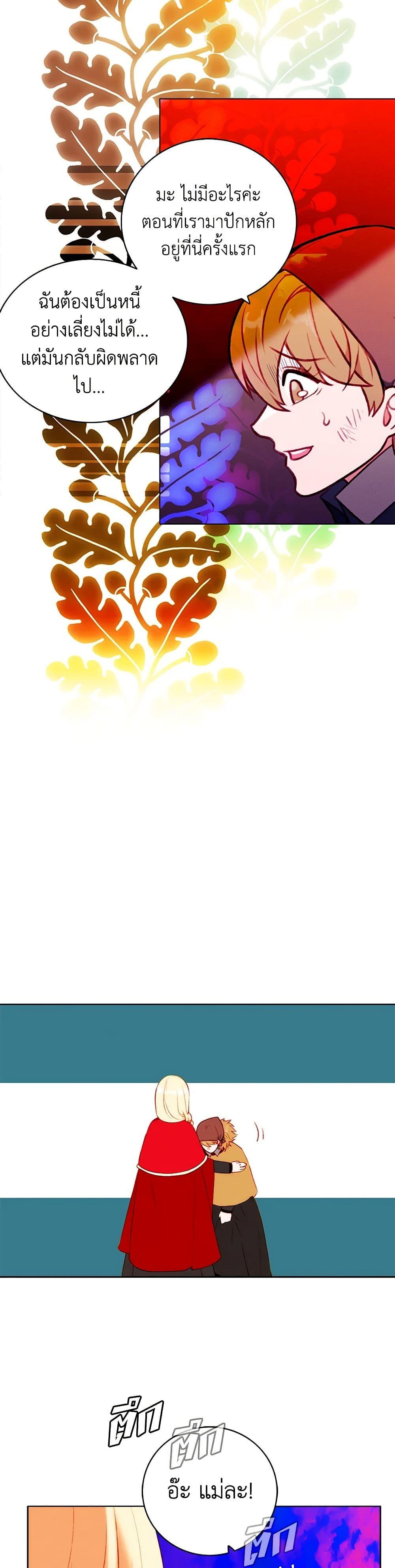 Manga-lc-com อ่านมังงะ อ่านการ์ตูน ออนไลน์ ฟรี Living as the Tyrant’s Older Sister ตอนที่ 1 2 3 4 5 6 7 8 9 10 11 12 13 14 ฟรี ไม่มีโฆษณา Manga-lc - อ่าน มังงะ อ่าน การ์ตูน ออนไลน์ อ่านมังงะ ฟรี