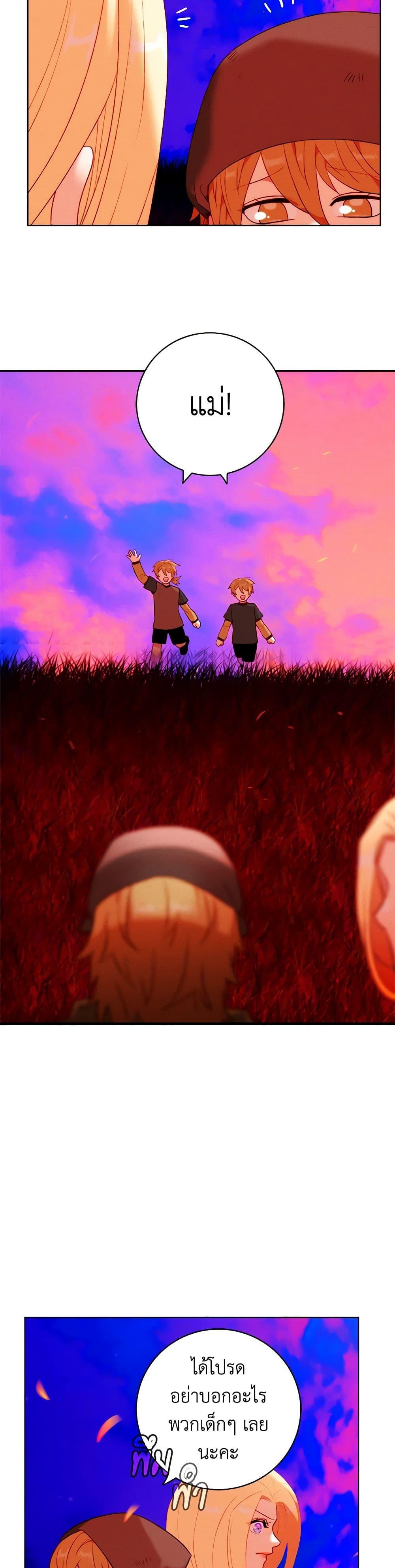 Manga-lc-com อ่านมังงะ อ่านการ์ตูน ออนไลน์ ฟรี Living as the Tyrant’s Older Sister ตอนที่ 1 2 3 4 5 6 7 8 9 10 11 12 13 14 ฟรี ไม่มีโฆษณา Manga-lc - อ่าน มังงะ อ่าน การ์ตูน ออนไลน์ อ่านมังงะ ฟรี