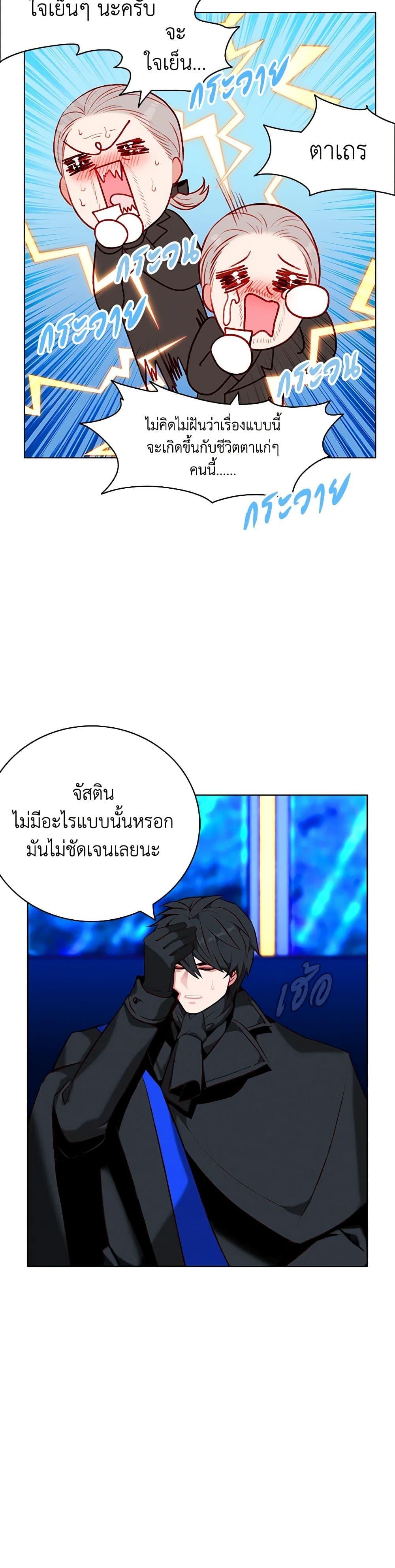 Manga-lc-com อ่านมังงะ อ่านการ์ตูน ออนไลน์ ฟรี Living as the Tyrant’s Older Sister ตอนที่ 1 2 3 4 5 6 7 8 9 10 11 12 13 14 ฟรี ไม่มีโฆษณา Manga-lc - อ่าน มังงะ อ่าน การ์ตูน ออนไลน์ อ่านมังงะ ฟรี