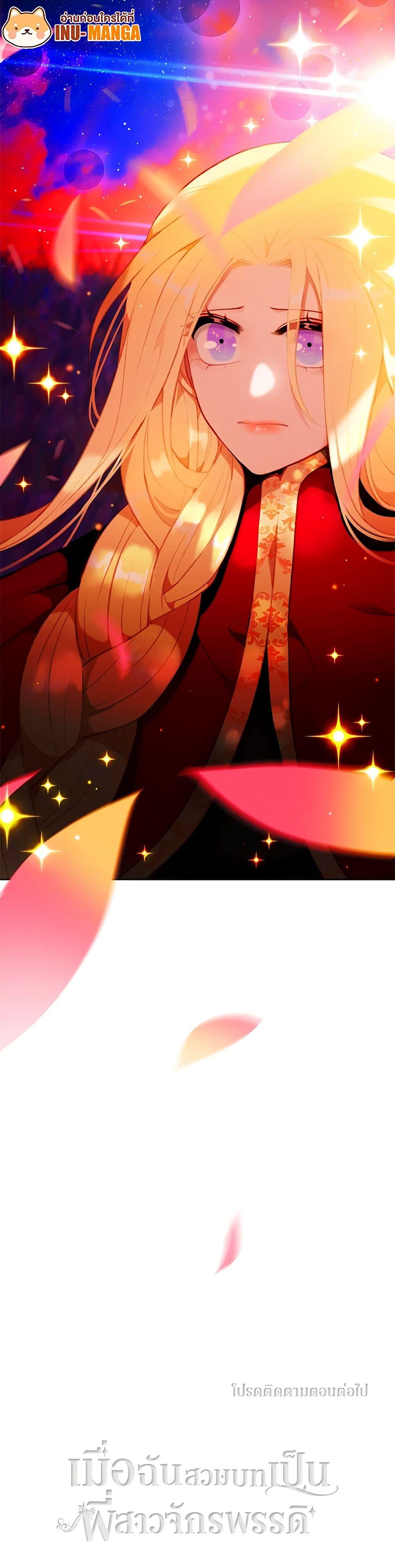 Manga-lc-com อ่านมังงะ อ่านการ์ตูน ออนไลน์ ฟรี Living as the Tyrant’s Older Sister ตอนที่ 1 2 3 4 5 6 7 8 9 10 11 12 13 14 ฟรี ไม่มีโฆษณา Manga-lc - อ่าน มังงะ อ่าน การ์ตูน ออนไลน์ อ่านมังงะ ฟรี