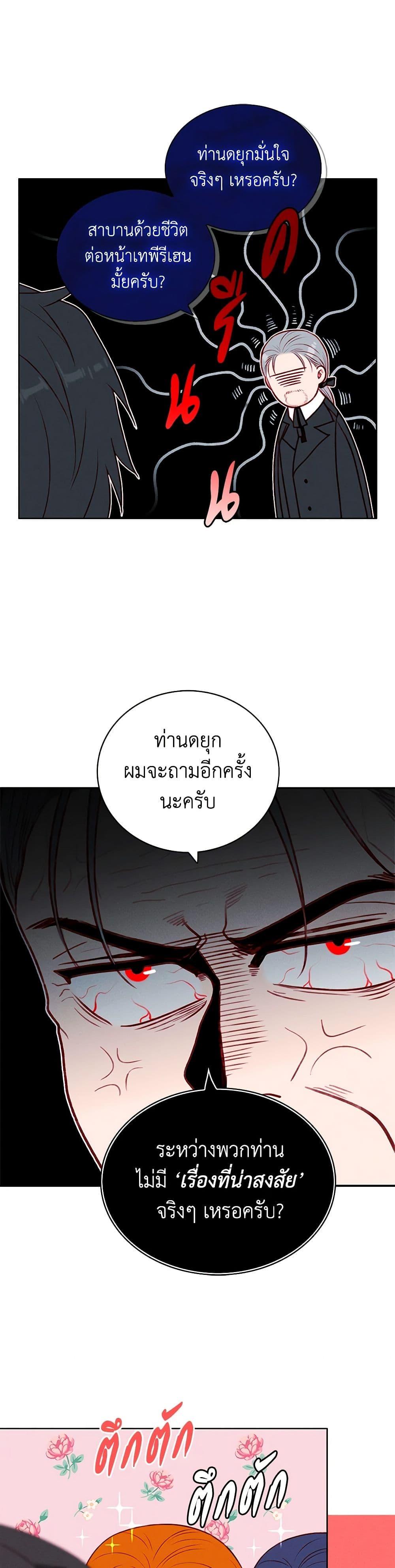 Manga-lc-com อ่านมังงะ อ่านการ์ตูน ออนไลน์ ฟรี Living as the Tyrant’s Older Sister ตอนที่ 1 2 3 4 5 6 7 8 9 10 11 12 13 14 ฟรี ไม่มีโฆษณา Manga-lc - อ่าน มังงะ อ่าน การ์ตูน ออนไลน์ อ่านมังงะ ฟรี