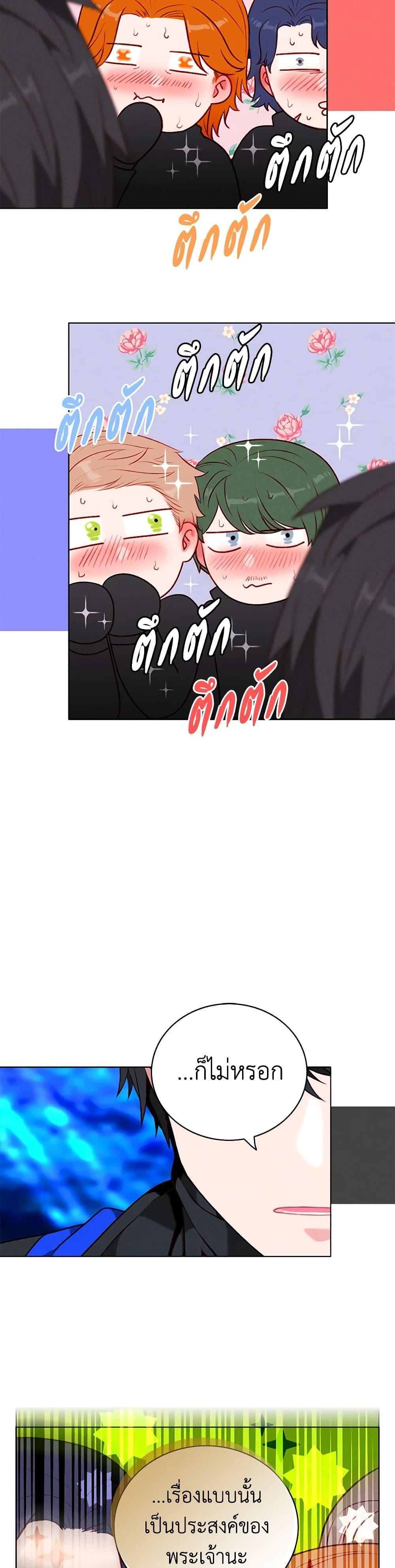 Manga-lc-com อ่านมังงะ อ่านการ์ตูน ออนไลน์ ฟรี Living as the Tyrant’s Older Sister ตอนที่ 1 2 3 4 5 6 7 8 9 10 11 12 13 14 ฟรี ไม่มีโฆษณา Manga-lc - อ่าน มังงะ อ่าน การ์ตูน ออนไลน์ อ่านมังงะ ฟรี