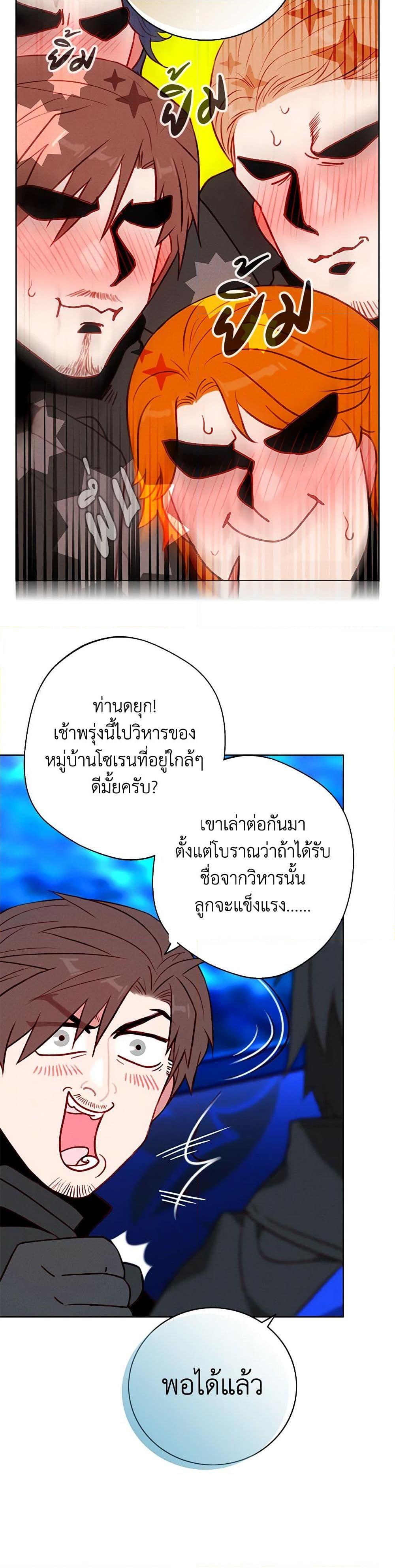 Manga-lc-com อ่านมังงะ อ่านการ์ตูน ออนไลน์ ฟรี Living as the Tyrant’s Older Sister ตอนที่ 1 2 3 4 5 6 7 8 9 10 11 12 13 14 ฟรี ไม่มีโฆษณา Manga-lc - อ่าน มังงะ อ่าน การ์ตูน ออนไลน์ อ่านมังงะ ฟรี