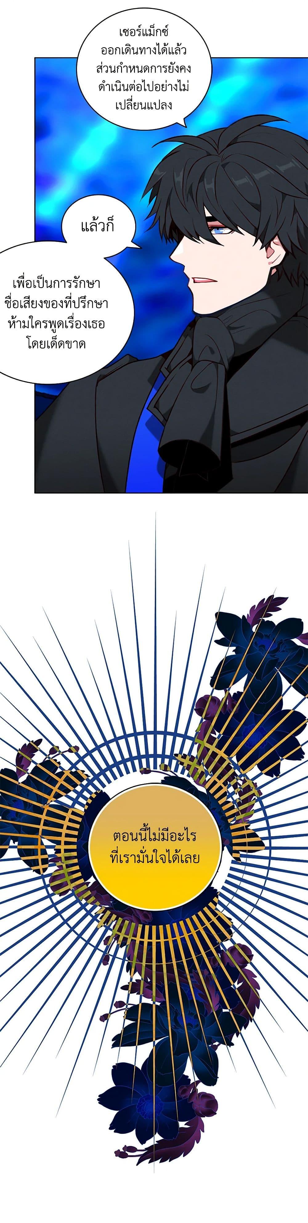 Manga-lc-com อ่านมังงะ อ่านการ์ตูน ออนไลน์ ฟรี Living as the Tyrant’s Older Sister ตอนที่ 1 2 3 4 5 6 7 8 9 10 11 12 13 14 ฟรี ไม่มีโฆษณา Manga-lc - อ่าน มังงะ อ่าน การ์ตูน ออนไลน์ อ่านมังงะ ฟรี