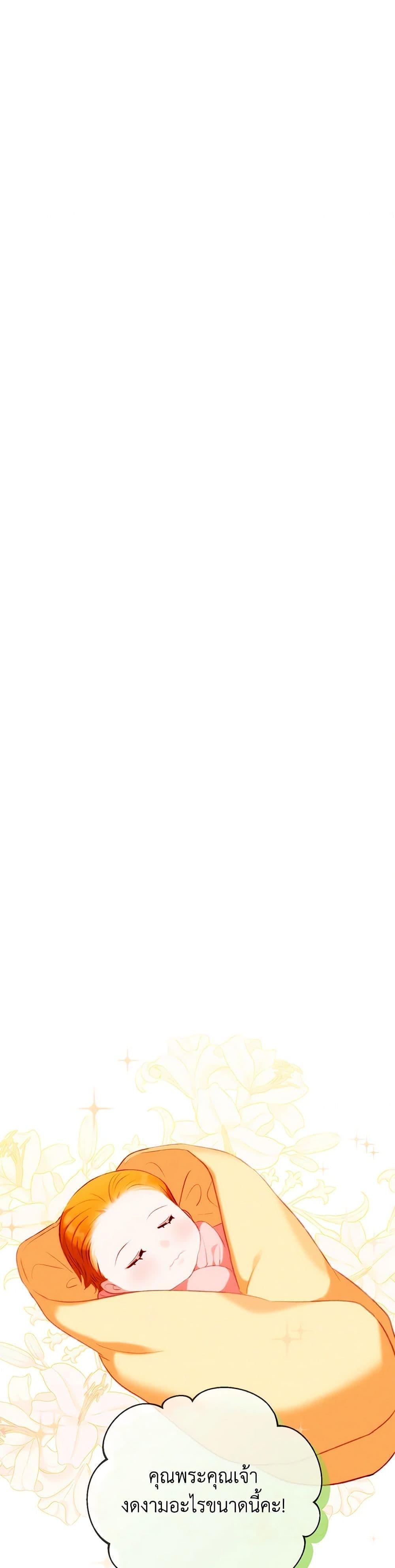 Manga-lc-com อ่านมังงะ อ่านการ์ตูน ออนไลน์ ฟรี Living as the Tyrant’s Older Sister ตอนที่ 1 2 3 4 5 6 7 8 9 10 11 12 13 14 ฟรี ไม่มีโฆษณา Manga-lc - อ่าน มังงะ อ่าน การ์ตูน ออนไลน์ อ่านมังงะ ฟรี