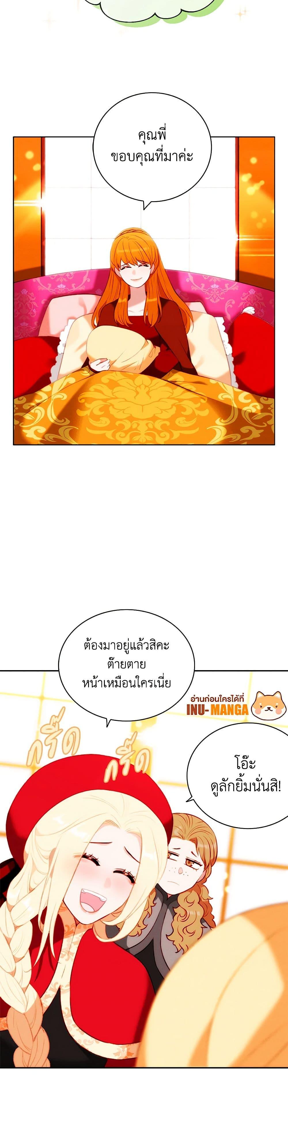 Manga-lc-com อ่านมังงะ อ่านการ์ตูน ออนไลน์ ฟรี Living as the Tyrant’s Older Sister ตอนที่ 1 2 3 4 5 6 7 8 9 10 11 12 13 14 ฟรี ไม่มีโฆษณา Manga-lc - อ่าน มังงะ อ่าน การ์ตูน ออนไลน์ อ่านมังงะ ฟรี