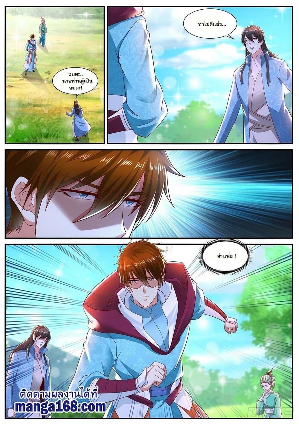 Manga-lc-com อ่านมังงะ อ่านการ์ตูน ออนไลน์ ฟรี Rebirth Of the Urban Immortal Cultivator ตอนที่ 1 2 3 4 5 6 7 8 9 10 11 12 13 14 ฟรี ไม่มีโฆษณา Manga-lc - อ่าน มังงะ อ่าน การ์ตูน ออนไลน์ อ่านมังงะ ฟรี