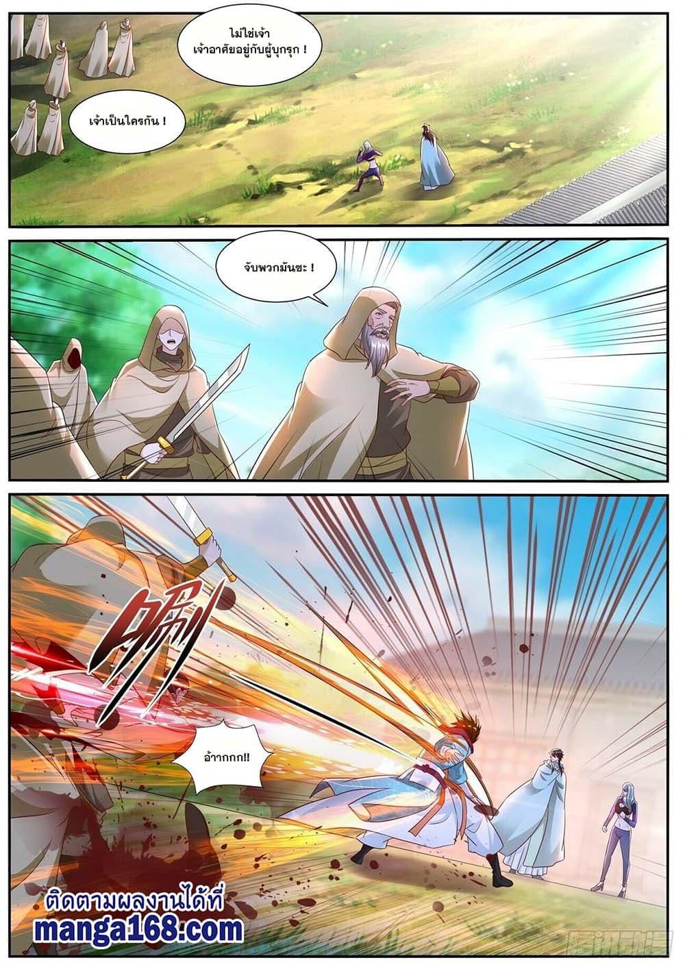 Manga-lc-com อ่านมังงะ อ่านการ์ตูน ออนไลน์ ฟรี Rebirth Of the Urban Immortal Cultivator ตอนที่ 1 2 3 4 5 6 7 8 9 10 11 12 13 14 ฟรี ไม่มีโฆษณา Manga-lc - อ่าน มังงะ อ่าน การ์ตูน ออนไลน์ อ่านมังงะ ฟรี