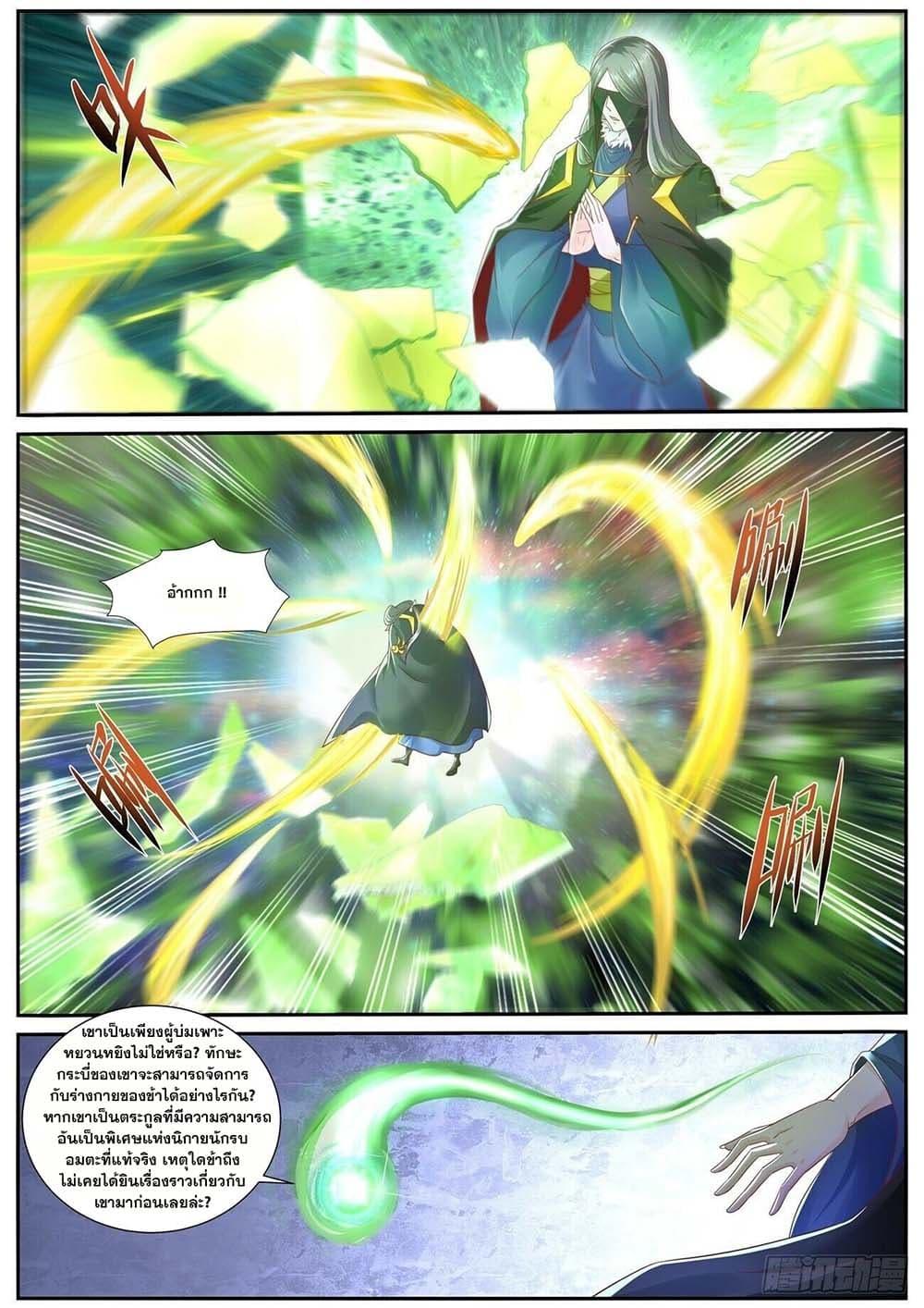 Manga-lc-com อ่านมังงะ อ่านการ์ตูน ออนไลน์ ฟรี Rebirth Of the Urban Immortal Cultivator ตอนที่ 1 2 3 4 5 6 7 8 9 10 11 12 13 14 ฟรี ไม่มีโฆษณา Manga-lc - อ่าน มังงะ อ่าน การ์ตูน ออนไลน์ อ่านมังงะ ฟรี