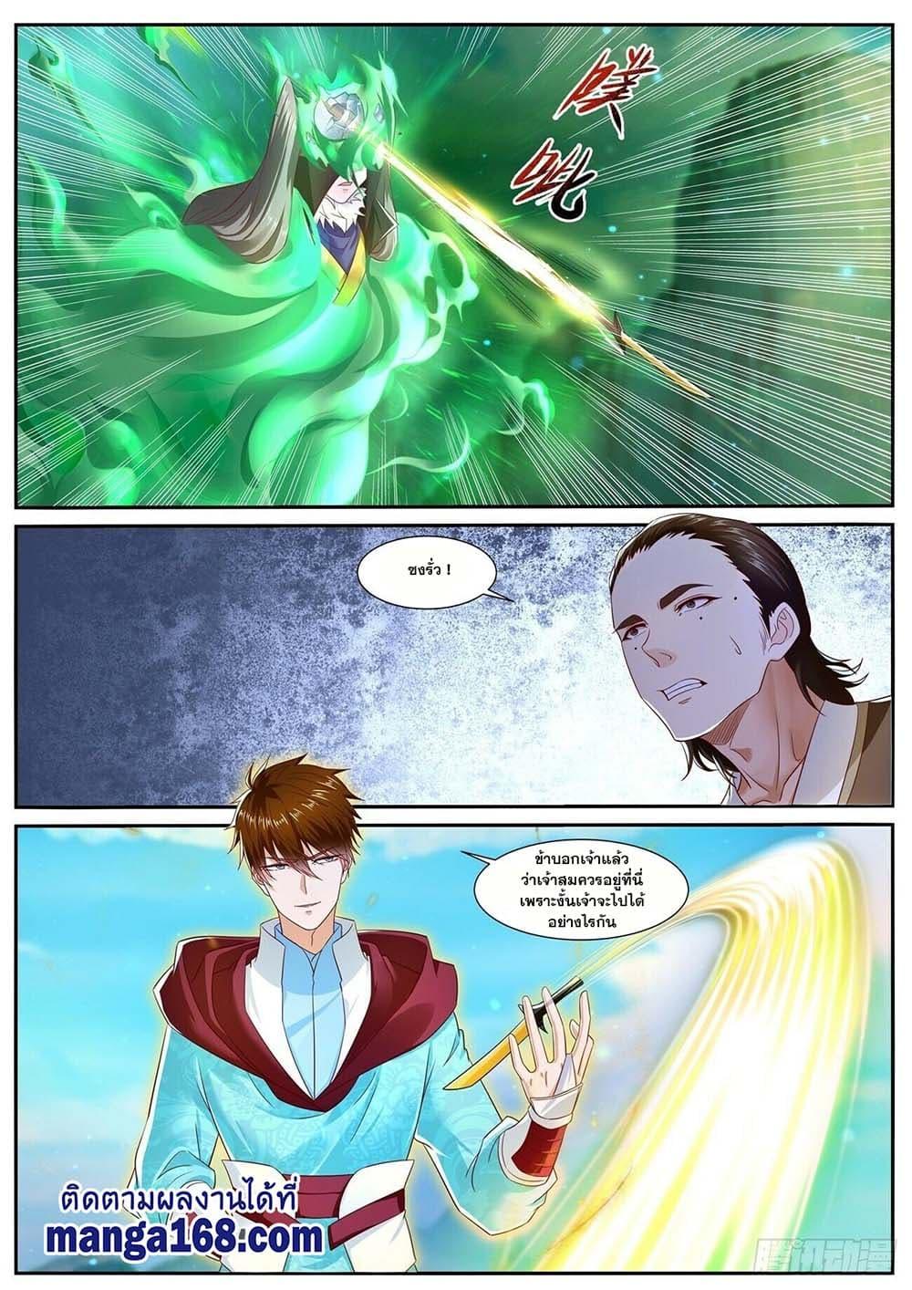 Manga-lc-com อ่านมังงะ อ่านการ์ตูน ออนไลน์ ฟรี Rebirth Of the Urban Immortal Cultivator ตอนที่ 1 2 3 4 5 6 7 8 9 10 11 12 13 14 ฟรี ไม่มีโฆษณา Manga-lc - อ่าน มังงะ อ่าน การ์ตูน ออนไลน์ อ่านมังงะ ฟรี