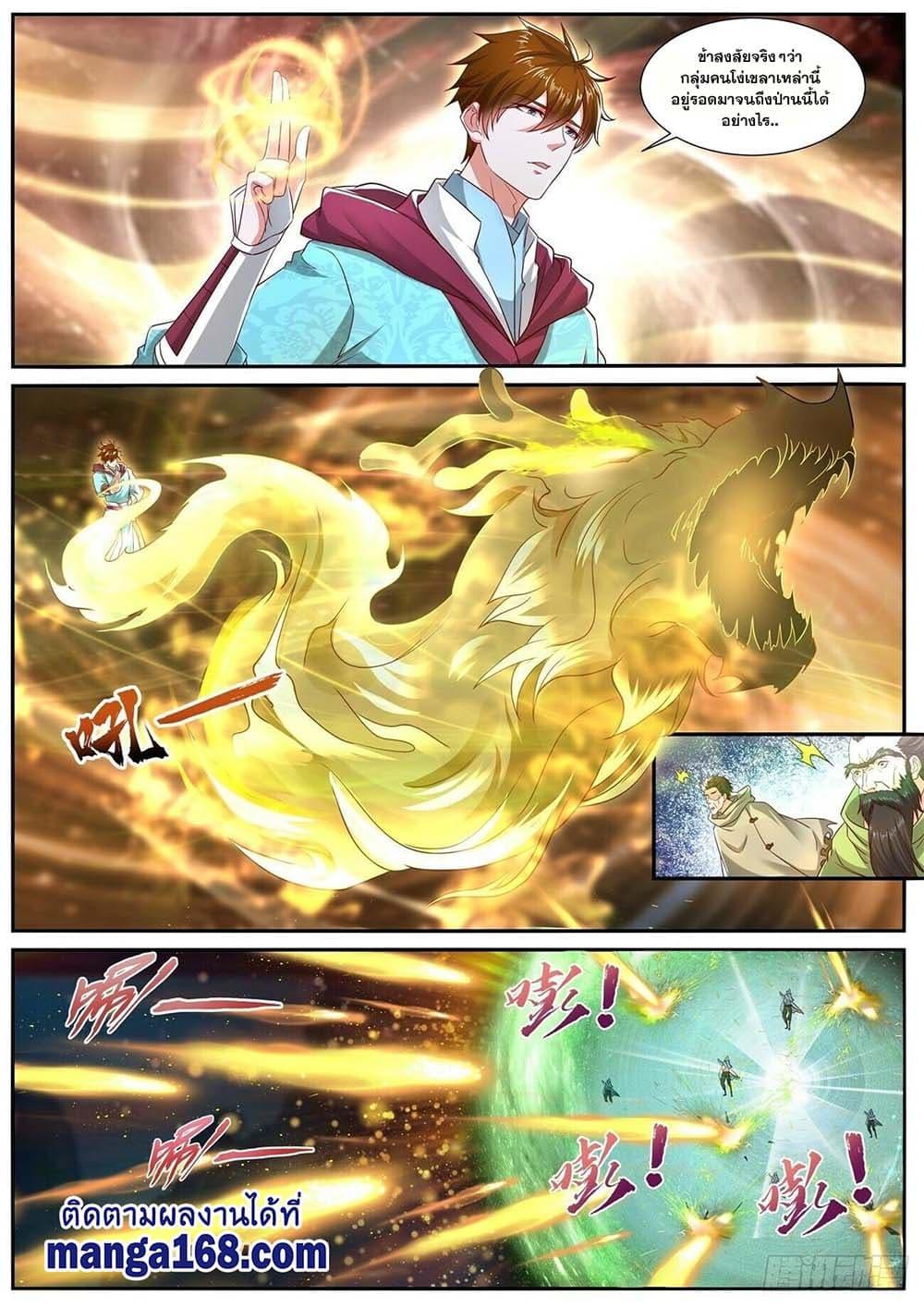 Manga-lc-com อ่านมังงะ อ่านการ์ตูน ออนไลน์ ฟรี Rebirth Of the Urban Immortal Cultivator ตอนที่ 1 2 3 4 5 6 7 8 9 10 11 12 13 14 ฟรี ไม่มีโฆษณา Manga-lc - อ่าน มังงะ อ่าน การ์ตูน ออนไลน์ อ่านมังงะ ฟรี