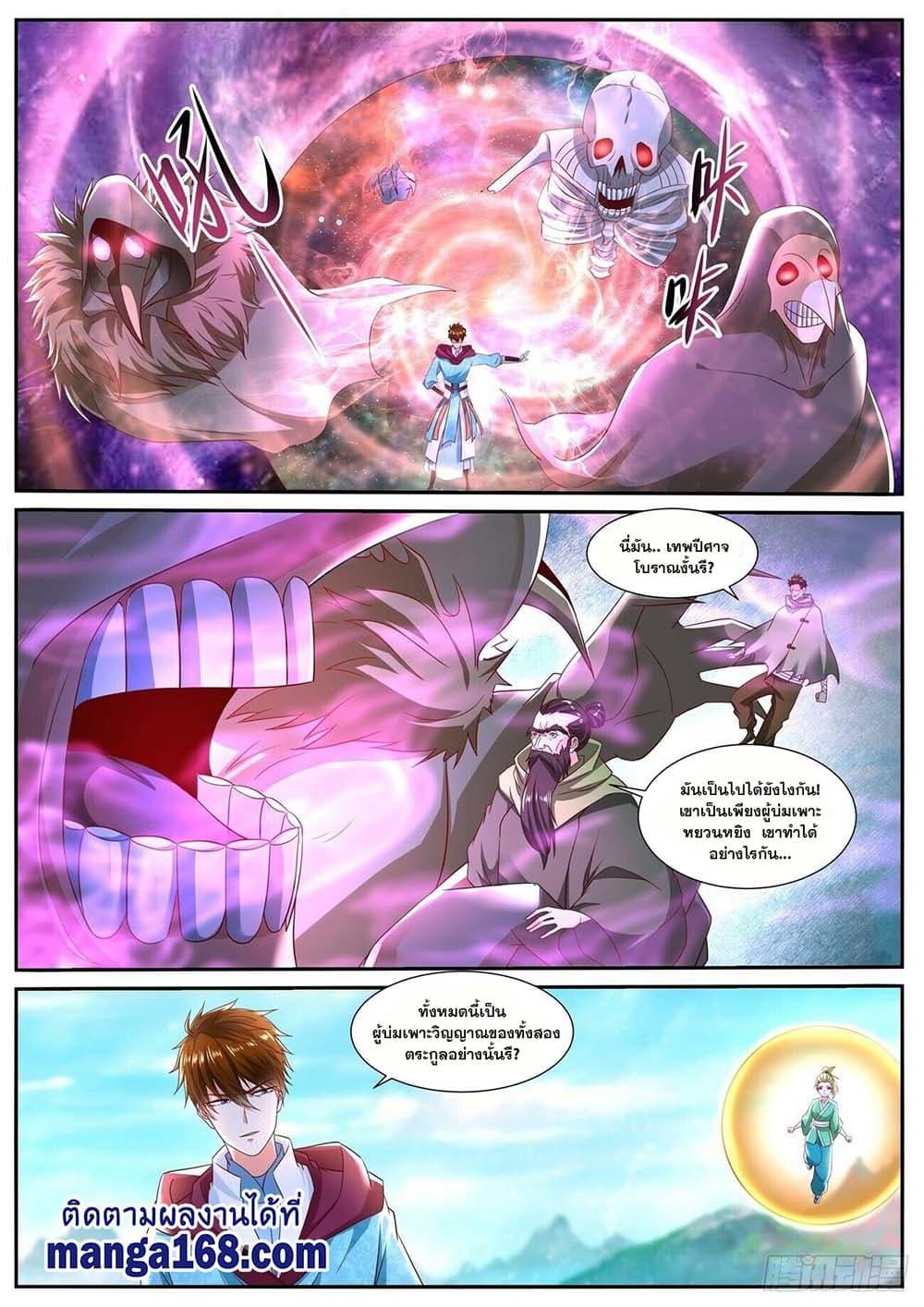 Manga-lc-com อ่านมังงะ อ่านการ์ตูน ออนไลน์ ฟรี Rebirth Of the Urban Immortal Cultivator ตอนที่ 1 2 3 4 5 6 7 8 9 10 11 12 13 14 ฟรี ไม่มีโฆษณา Manga-lc - อ่าน มังงะ อ่าน การ์ตูน ออนไลน์ อ่านมังงะ ฟรี