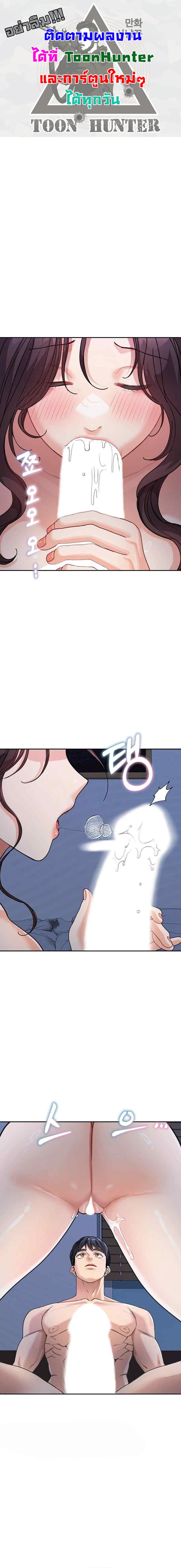 Doujin-Lc- อ่าน โดจิน มังฮวา เกาหลี ญี่ปุ่น จีน แปลไทย Is It Your Mother or Sister ตอนที่ 1 2 3 4 5 6 7 8 9 10 11 12 13 14 ฟรี ไม่มีโฆษณา อ่าน โดจิน Manhwa เกาหลี ญี่ปุ่น จีน เรามีครบ คัดมาให้เน้นๆ โดจิน 18+ รับประกันความฟินโดย  Doujin Lc