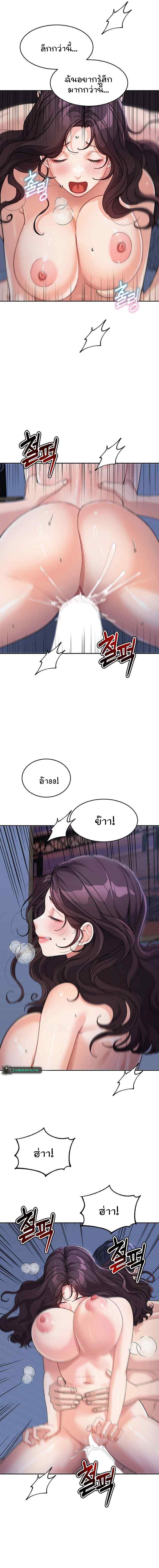 Doujin-Lc- อ่าน โดจิน มังฮวา เกาหลี ญี่ปุ่น จีน แปลไทย Is It Your Mother or Sister ตอนที่ 1 2 3 4 5 6 7 8 9 10 11 12 13 14 ฟรี ไม่มีโฆษณา อ่าน โดจิน Manhwa เกาหลี ญี่ปุ่น จีน เรามีครบ คัดมาให้เน้นๆ โดจิน 18+ รับประกันความฟินโดย  Doujin Lc