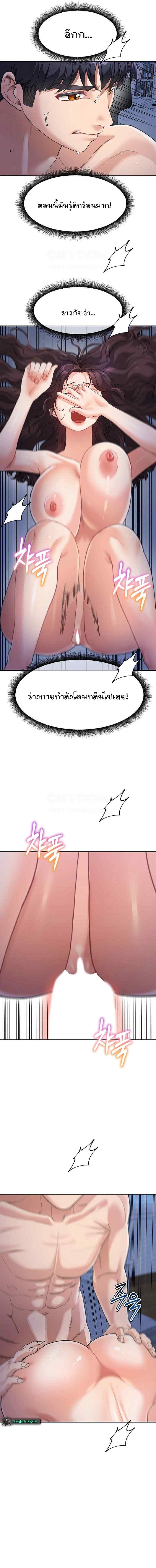 Doujin-Lc- อ่าน โดจิน มังฮวา เกาหลี ญี่ปุ่น จีน แปลไทย Is It Your Mother or Sister ตอนที่ 1 2 3 4 5 6 7 8 9 10 11 12 13 14 ฟรี ไม่มีโฆษณา อ่าน โดจิน Manhwa เกาหลี ญี่ปุ่น จีน เรามีครบ คัดมาให้เน้นๆ โดจิน 18+ รับประกันความฟินโดย  Doujin Lc