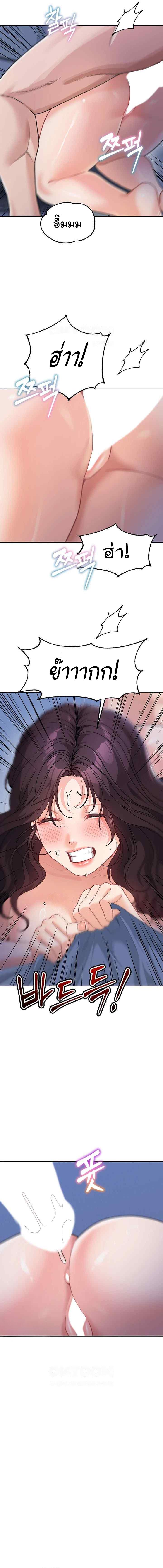 Doujin-Lc- อ่าน โดจิน มังฮวา เกาหลี ญี่ปุ่น จีน แปลไทย Is It Your Mother or Sister ตอนที่ 1 2 3 4 5 6 7 8 9 10 11 12 13 14 ฟรี ไม่มีโฆษณา อ่าน โดจิน Manhwa เกาหลี ญี่ปุ่น จีน เรามีครบ คัดมาให้เน้นๆ โดจิน 18+ รับประกันความฟินโดย  Doujin Lc