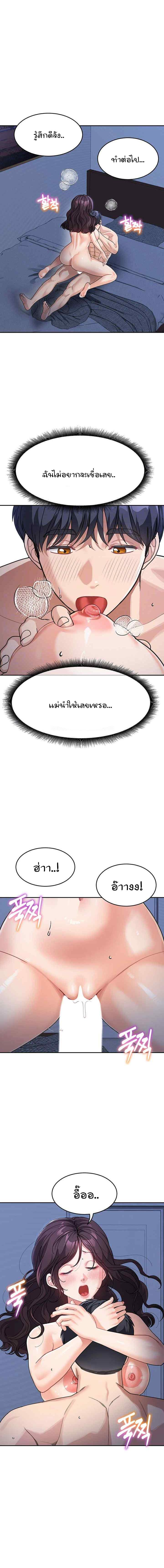 Doujin-Lc- อ่าน โดจิน มังฮวา เกาหลี ญี่ปุ่น จีน แปลไทย Is It Your Mother or Sister ตอนที่ 1 2 3 4 5 6 7 8 9 10 11 12 13 14 ฟรี ไม่มีโฆษณา อ่าน โดจิน Manhwa เกาหลี ญี่ปุ่น จีน เรามีครบ คัดมาให้เน้นๆ โดจิน 18+ รับประกันความฟินโดย  Doujin Lc
