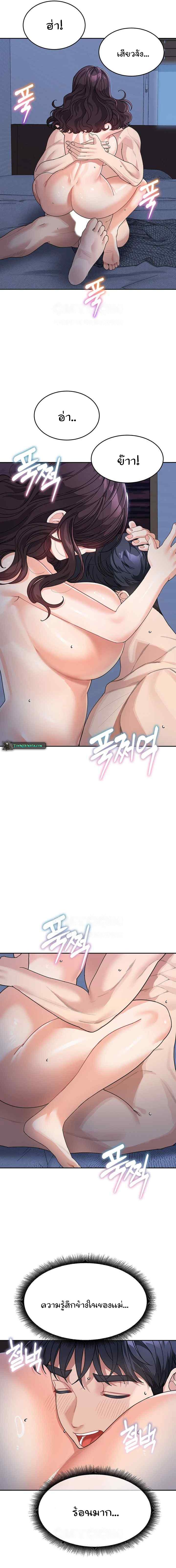 Doujin-Lc- อ่าน โดจิน มังฮวา เกาหลี ญี่ปุ่น จีน แปลไทย Is It Your Mother or Sister ตอนที่ 1 2 3 4 5 6 7 8 9 10 11 12 13 14 ฟรี ไม่มีโฆษณา อ่าน โดจิน Manhwa เกาหลี ญี่ปุ่น จีน เรามีครบ คัดมาให้เน้นๆ โดจิน 18+ รับประกันความฟินโดย  Doujin Lc
