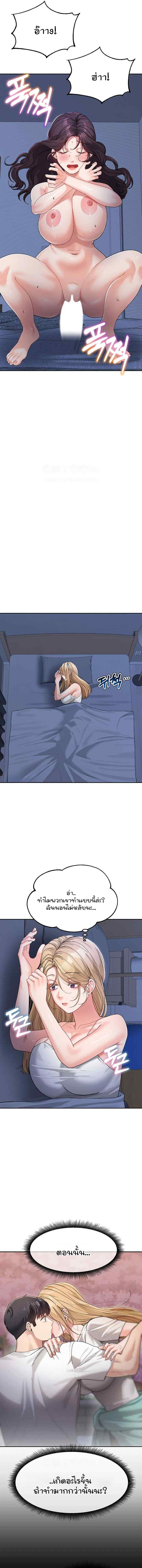 Doujin-Lc- อ่าน โดจิน มังฮวา เกาหลี ญี่ปุ่น จีน แปลไทย Is It Your Mother or Sister ตอนที่ 1 2 3 4 5 6 7 8 9 10 11 12 13 14 ฟรี ไม่มีโฆษณา อ่าน โดจิน Manhwa เกาหลี ญี่ปุ่น จีน เรามีครบ คัดมาให้เน้นๆ โดจิน 18+ รับประกันความฟินโดย  Doujin Lc