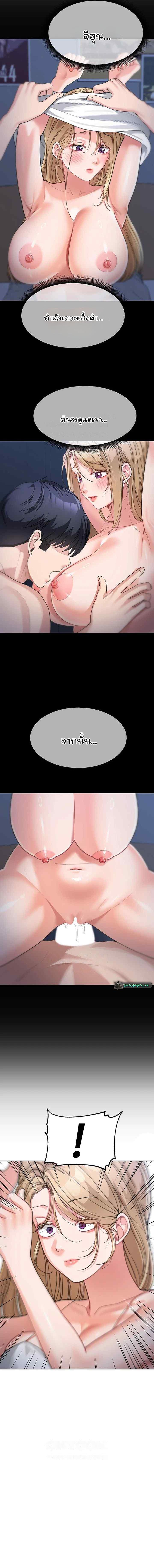 Doujin-Lc- อ่าน โดจิน มังฮวา เกาหลี ญี่ปุ่น จีน แปลไทย Is It Your Mother or Sister ตอนที่ 1 2 3 4 5 6 7 8 9 10 11 12 13 14 ฟรี ไม่มีโฆษณา อ่าน โดจิน Manhwa เกาหลี ญี่ปุ่น จีน เรามีครบ คัดมาให้เน้นๆ โดจิน 18+ รับประกันความฟินโดย  Doujin Lc