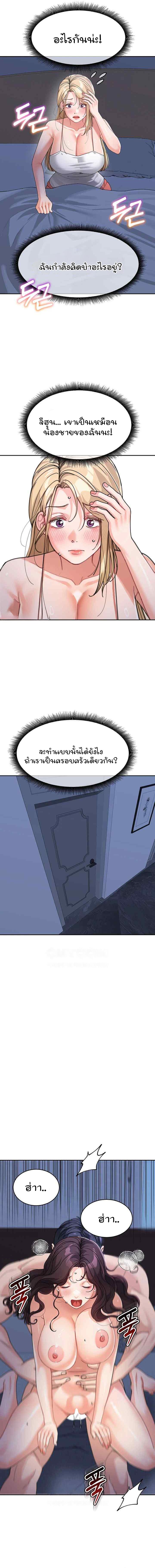 Doujin-Lc- อ่าน โดจิน มังฮวา เกาหลี ญี่ปุ่น จีน แปลไทย Is It Your Mother or Sister ตอนที่ 1 2 3 4 5 6 7 8 9 10 11 12 13 14 ฟรี ไม่มีโฆษณา อ่าน โดจิน Manhwa เกาหลี ญี่ปุ่น จีน เรามีครบ คัดมาให้เน้นๆ โดจิน 18+ รับประกันความฟินโดย  Doujin Lc