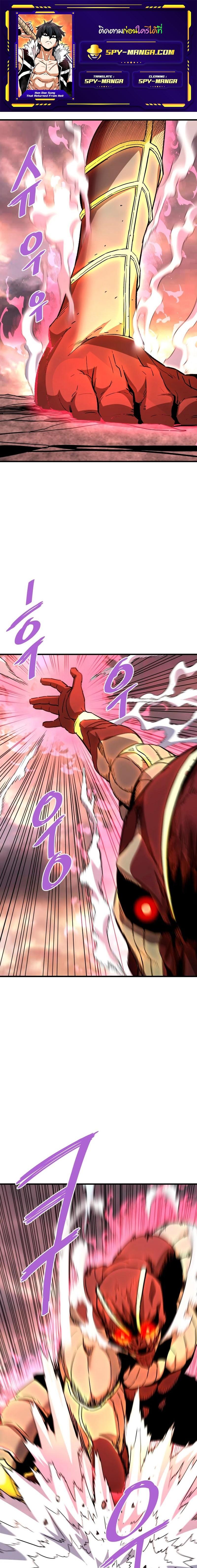 Manga-lc-com อ่านมังงะ อ่านการ์ตูน ออนไลน์ ฟรี Han Dae Sung That Returned From Hell ตอนที่ 1 2 3 4 5 6 7 8 9 10 11 12 13 14 ฟรี ไม่มีโฆษณา Manga-lc - อ่าน มังงะ อ่าน การ์ตูน ออนไลน์ อ่านมังงะ ฟรี