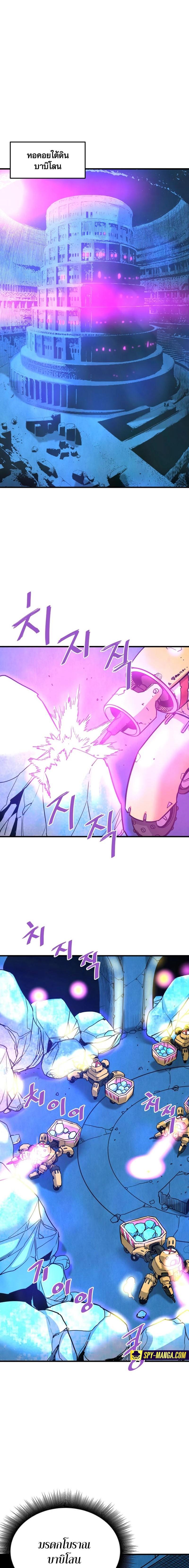 Manga-lc-com อ่านมังงะ อ่านการ์ตูน ออนไลน์ ฟรี Han Dae Sung That Returned From Hell ตอนที่ 1 2 3 4 5 6 7 8 9 10 11 12 13 14 ฟรี ไม่มีโฆษณา Manga-lc - อ่าน มังงะ อ่าน การ์ตูน ออนไลน์ อ่านมังงะ ฟรี