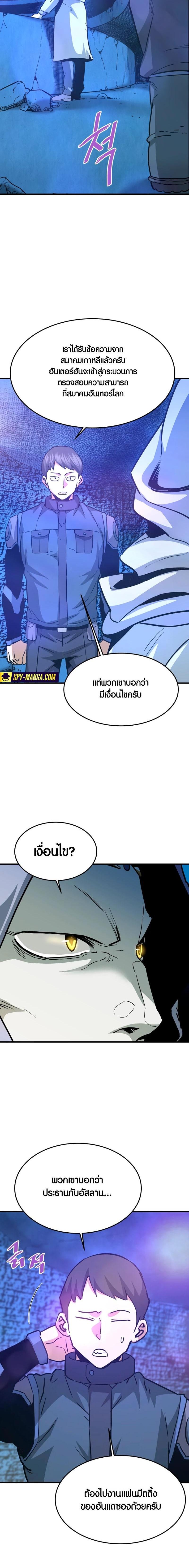 Manga-lc-com อ่านมังงะ อ่านการ์ตูน ออนไลน์ ฟรี Han Dae Sung That Returned From Hell ตอนที่ 1 2 3 4 5 6 7 8 9 10 11 12 13 14 ฟรี ไม่มีโฆษณา Manga-lc - อ่าน มังงะ อ่าน การ์ตูน ออนไลน์ อ่านมังงะ ฟรี