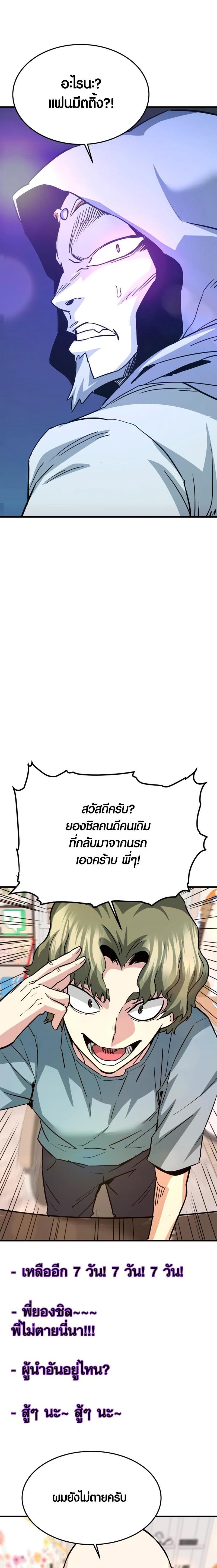 Manga-lc-com อ่านมังงะ อ่านการ์ตูน ออนไลน์ ฟรี Han Dae Sung That Returned From Hell ตอนที่ 1 2 3 4 5 6 7 8 9 10 11 12 13 14 ฟรี ไม่มีโฆษณา Manga-lc - อ่าน มังงะ อ่าน การ์ตูน ออนไลน์ อ่านมังงะ ฟรี