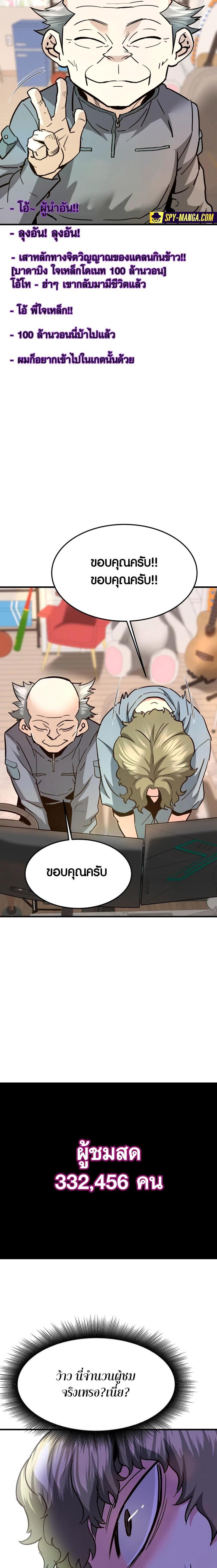 Manga-lc-com อ่านมังงะ อ่านการ์ตูน ออนไลน์ ฟรี Han Dae Sung That Returned From Hell ตอนที่ 1 2 3 4 5 6 7 8 9 10 11 12 13 14 ฟรี ไม่มีโฆษณา Manga-lc - อ่าน มังงะ อ่าน การ์ตูน ออนไลน์ อ่านมังงะ ฟรี