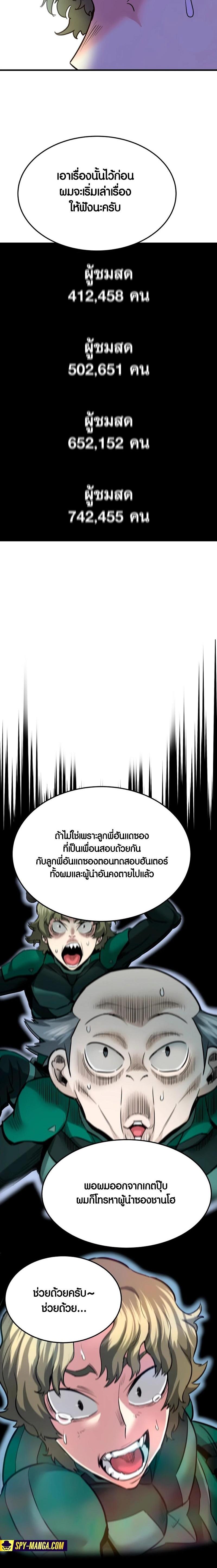 Manga-lc-com อ่านมังงะ อ่านการ์ตูน ออนไลน์ ฟรี Han Dae Sung That Returned From Hell ตอนที่ 1 2 3 4 5 6 7 8 9 10 11 12 13 14 ฟรี ไม่มีโฆษณา Manga-lc - อ่าน มังงะ อ่าน การ์ตูน ออนไลน์ อ่านมังงะ ฟรี