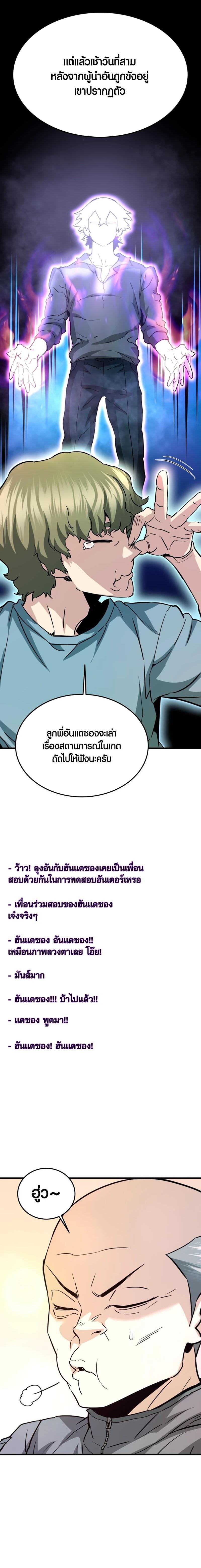 Manga-lc-com อ่านมังงะ อ่านการ์ตูน ออนไลน์ ฟรี Han Dae Sung That Returned From Hell ตอนที่ 1 2 3 4 5 6 7 8 9 10 11 12 13 14 ฟรี ไม่มีโฆษณา Manga-lc - อ่าน มังงะ อ่าน การ์ตูน ออนไลน์ อ่านมังงะ ฟรี