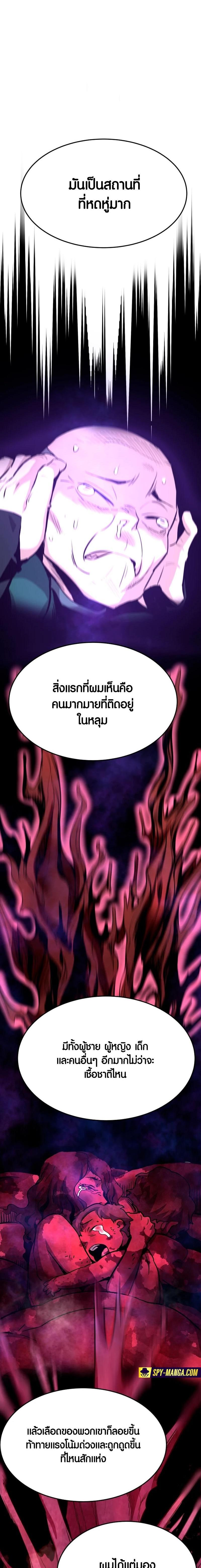 Manga-lc-com อ่านมังงะ อ่านการ์ตูน ออนไลน์ ฟรี Han Dae Sung That Returned From Hell ตอนที่ 1 2 3 4 5 6 7 8 9 10 11 12 13 14 ฟรี ไม่มีโฆษณา Manga-lc - อ่าน มังงะ อ่าน การ์ตูน ออนไลน์ อ่านมังงะ ฟรี