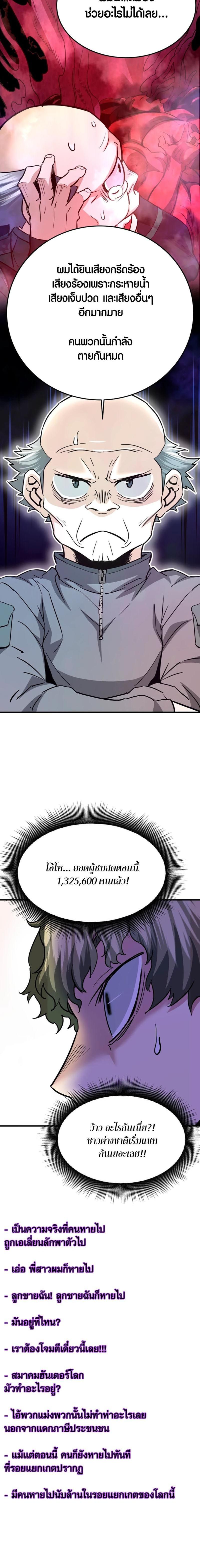 Manga-lc-com อ่านมังงะ อ่านการ์ตูน ออนไลน์ ฟรี Han Dae Sung That Returned From Hell ตอนที่ 1 2 3 4 5 6 7 8 9 10 11 12 13 14 ฟรี ไม่มีโฆษณา Manga-lc - อ่าน มังงะ อ่าน การ์ตูน ออนไลน์ อ่านมังงะ ฟรี