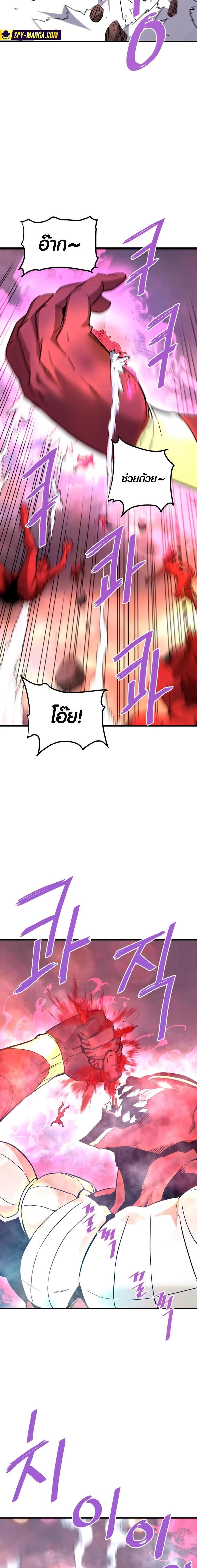 Manga-lc-com อ่านมังงะ อ่านการ์ตูน ออนไลน์ ฟรี Han Dae Sung That Returned From Hell ตอนที่ 1 2 3 4 5 6 7 8 9 10 11 12 13 14 ฟรี ไม่มีโฆษณา Manga-lc - อ่าน มังงะ อ่าน การ์ตูน ออนไลน์ อ่านมังงะ ฟรี