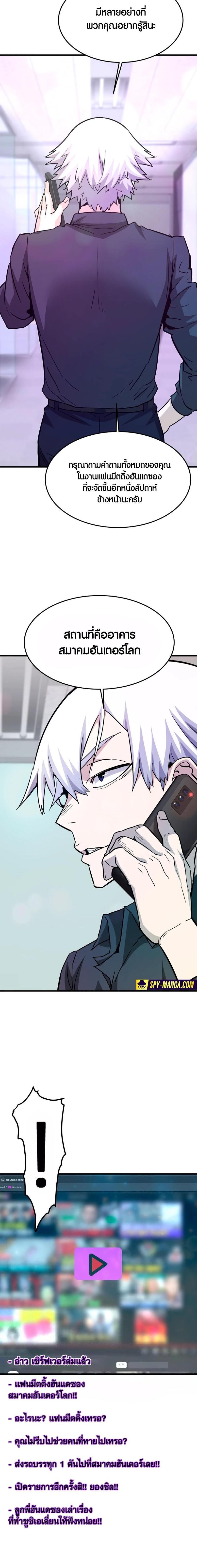 Manga-lc-com อ่านมังงะ อ่านการ์ตูน ออนไลน์ ฟรี Han Dae Sung That Returned From Hell ตอนที่ 1 2 3 4 5 6 7 8 9 10 11 12 13 14 ฟรี ไม่มีโฆษณา Manga-lc - อ่าน มังงะ อ่าน การ์ตูน ออนไลน์ อ่านมังงะ ฟรี