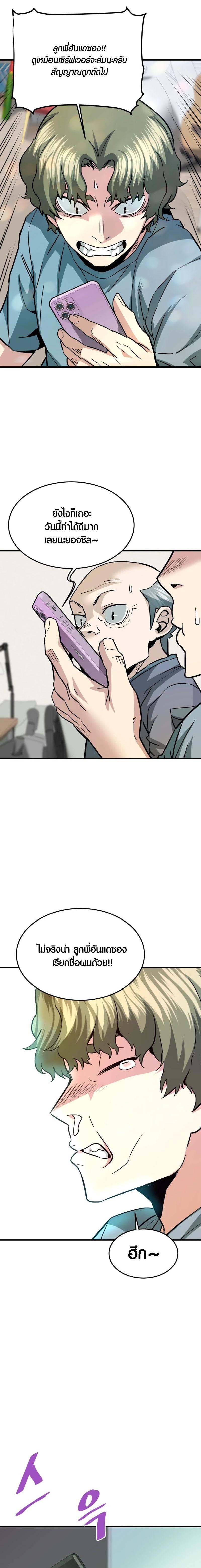 Manga-lc-com อ่านมังงะ อ่านการ์ตูน ออนไลน์ ฟรี Han Dae Sung That Returned From Hell ตอนที่ 1 2 3 4 5 6 7 8 9 10 11 12 13 14 ฟรี ไม่มีโฆษณา Manga-lc - อ่าน มังงะ อ่าน การ์ตูน ออนไลน์ อ่านมังงะ ฟรี