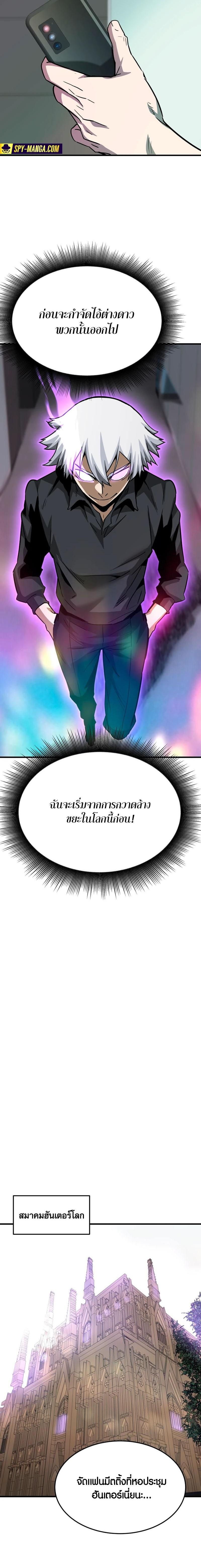 Manga-lc-com อ่านมังงะ อ่านการ์ตูน ออนไลน์ ฟรี Han Dae Sung That Returned From Hell ตอนที่ 1 2 3 4 5 6 7 8 9 10 11 12 13 14 ฟรี ไม่มีโฆษณา Manga-lc - อ่าน มังงะ อ่าน การ์ตูน ออนไลน์ อ่านมังงะ ฟรี