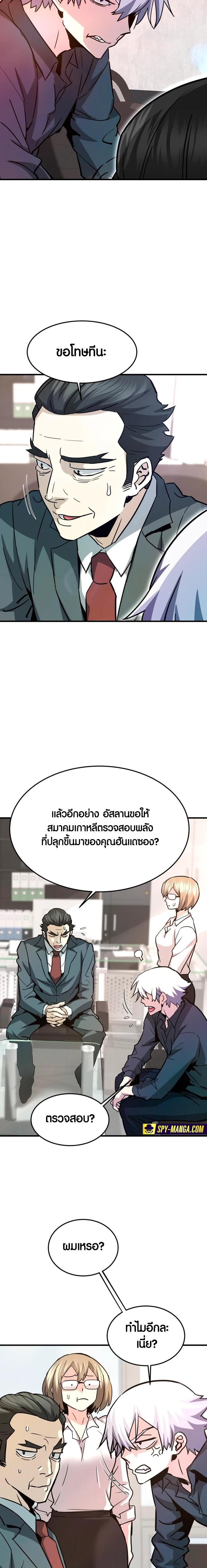 Manga-lc-com อ่านมังงะ อ่านการ์ตูน ออนไลน์ ฟรี Han Dae Sung That Returned From Hell ตอนที่ 1 2 3 4 5 6 7 8 9 10 11 12 13 14 ฟรี ไม่มีโฆษณา Manga-lc - อ่าน มังงะ อ่าน การ์ตูน ออนไลน์ อ่านมังงะ ฟรี