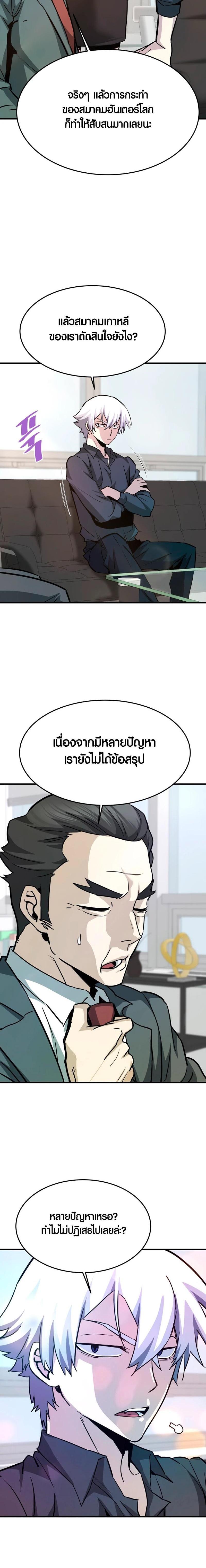 Manga-lc-com อ่านมังงะ อ่านการ์ตูน ออนไลน์ ฟรี Han Dae Sung That Returned From Hell ตอนที่ 1 2 3 4 5 6 7 8 9 10 11 12 13 14 ฟรี ไม่มีโฆษณา Manga-lc - อ่าน มังงะ อ่าน การ์ตูน ออนไลน์ อ่านมังงะ ฟรี