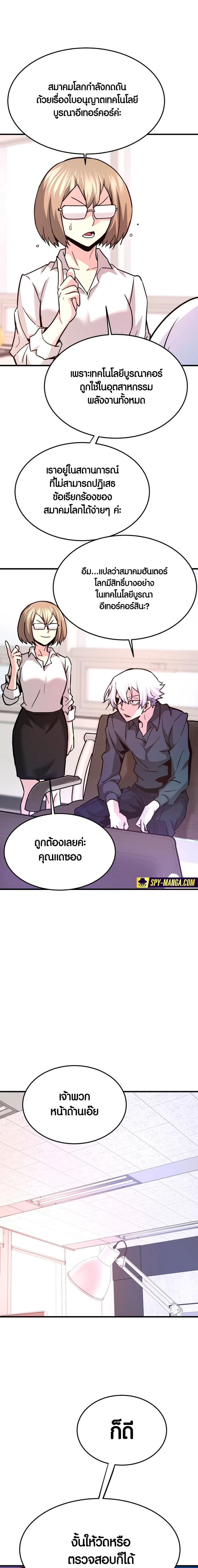 Manga-lc-com อ่านมังงะ อ่านการ์ตูน ออนไลน์ ฟรี Han Dae Sung That Returned From Hell ตอนที่ 1 2 3 4 5 6 7 8 9 10 11 12 13 14 ฟรี ไม่มีโฆษณา Manga-lc - อ่าน มังงะ อ่าน การ์ตูน ออนไลน์ อ่านมังงะ ฟรี